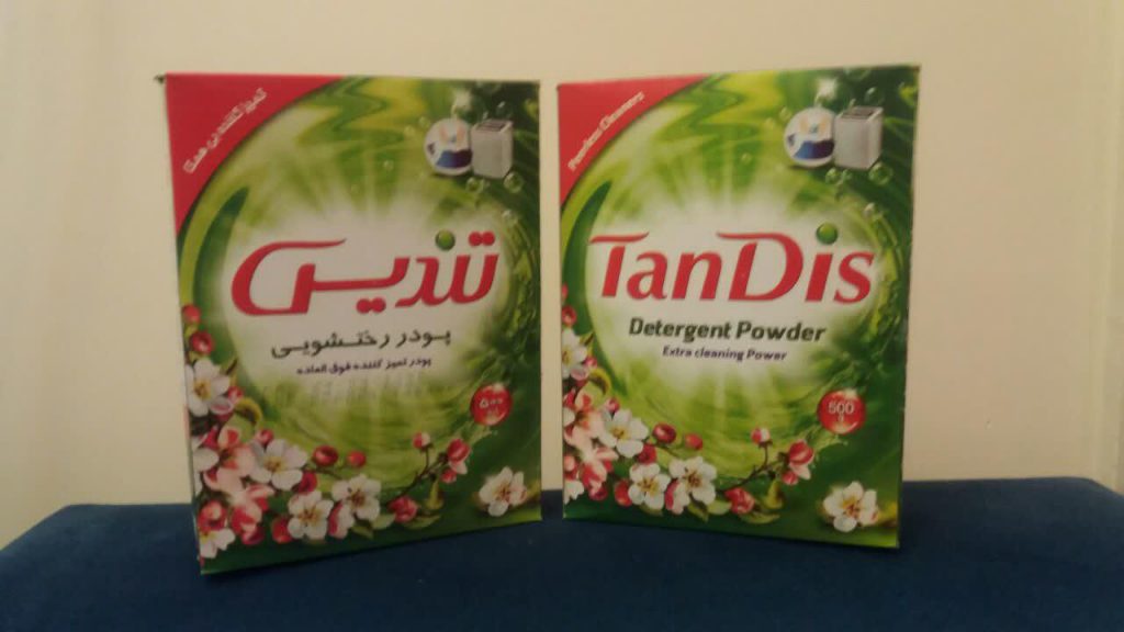 چگونه پودر رختشویی ارزان بخریم Photo 2018 12 14 08 28 30 1024x576