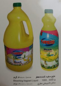 نرخ روز مایع سفید کننده