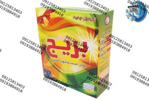 پودر لباسشویی بریج